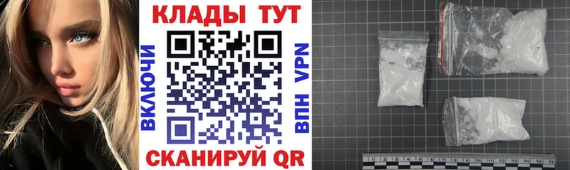 Как найти наркотики Приволжск кракен зеркало A PVP Меф Канабис ГАШ