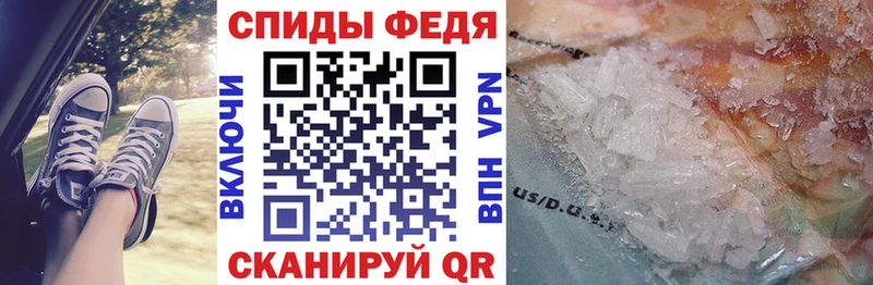 Amphetamine Premium Приволжск