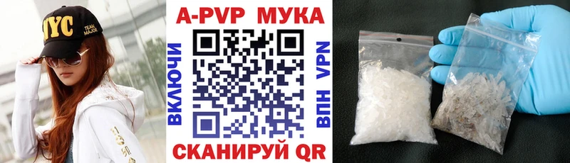 Alpha-PVP СК  Приволжск 