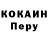 КЕТАМИН VHQ Inesska Sergienko