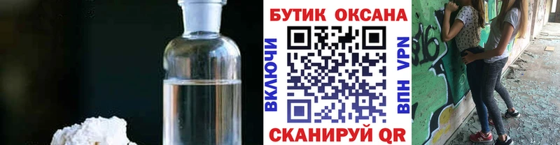 БУТИРАТ BDO blacksprut ССЫЛКА Приволжск сколько стоит