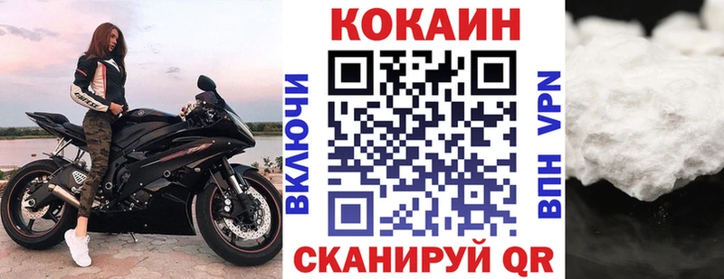 ОМГ ОМГ как войти Приволжск КОКАИН Эквадор