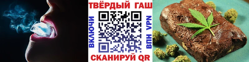 Гашиш VHQ  наркотики  Приволжск 