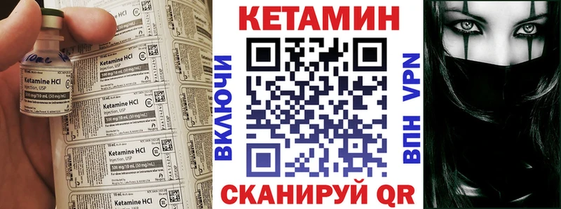 где найти   Приволжск  ОМГ ОМГ ТОР  Кетамин VHQ 