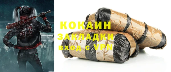 каннабис Нея