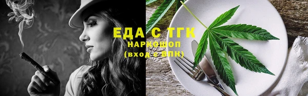 бутират Нефтекумск