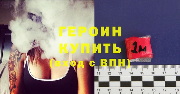 бутират Нефтекумск