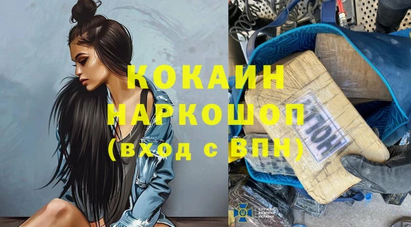 бутират Нефтекумск