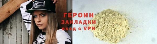 бутират Нефтекумск