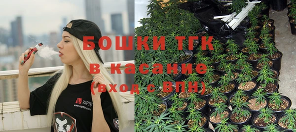 бутират Нефтекумск