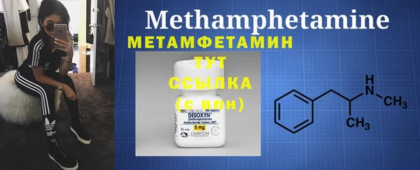 гашиш Нефтегорск