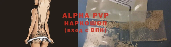 бутират Нефтекумск
