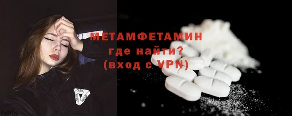 бутират Нефтекумск