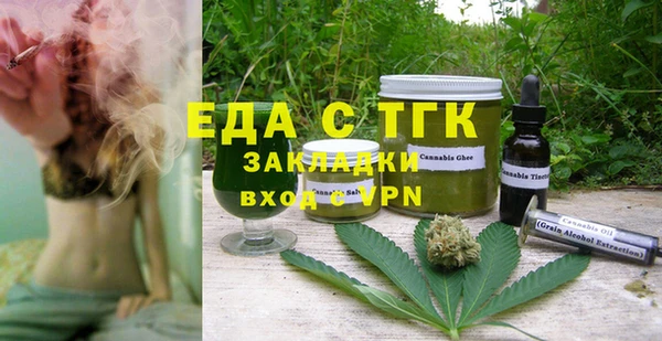 экстази Наволоки