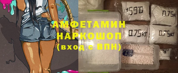 гашиш Нефтегорск