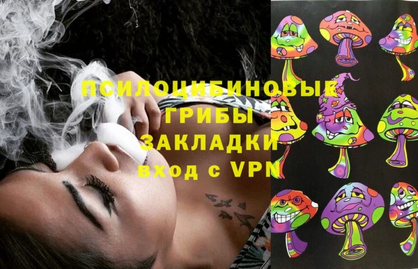 гашиш Нефтегорск
