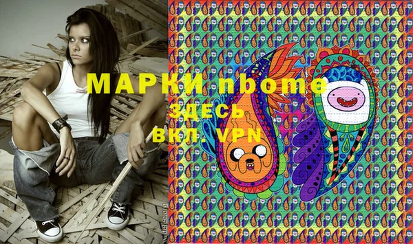 каннабис Нея