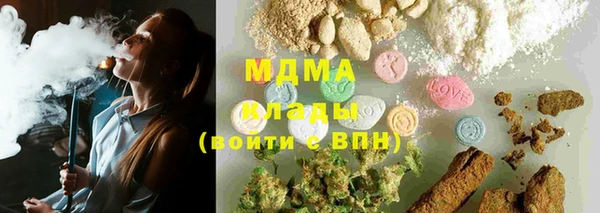 MDMA Гусь-Хрустальный