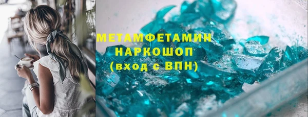 бутират Нефтекумск