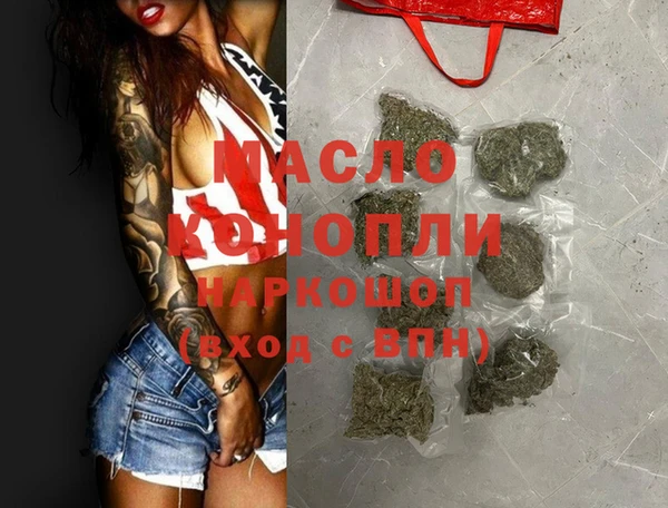 мяу мяу кристалл Надым