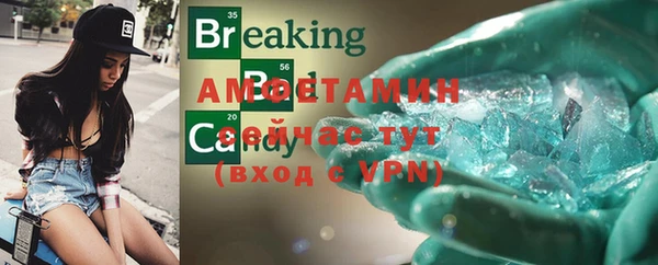 бутират Нефтекумск