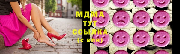мяу мяу кристалл Надым