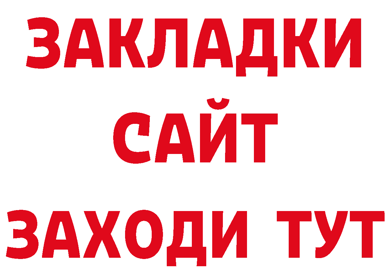 МЕТАДОН кристалл зеркало сайты даркнета мега Приволжск