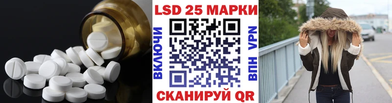 ЛСД экстази кислота  Приволжск 