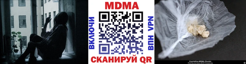 МДМА кристаллы shop состав Приволжск