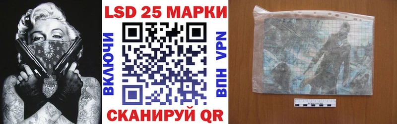 Марки NBOMe 1500мкг  купить наркотик  Приволжск 