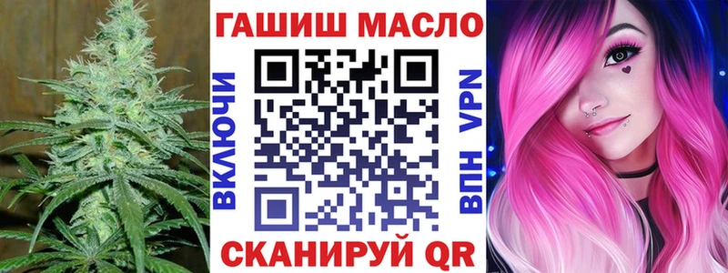 Дистиллят ТГК вейп  blacksprut зеркало  Приволжск  даркнет сайт 