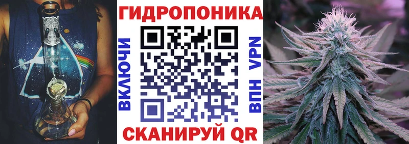 Каннабис Ganja  Приволжск 